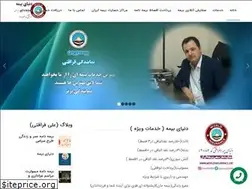 Sites similar to bime20084.ir