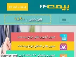 Sites similar to bime24.com
