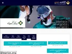 Sites similar to bimebaran.com