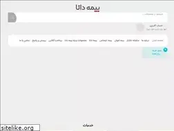 Sites similar to bimedana.com