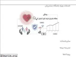 Sites similar to bimefamily.ir