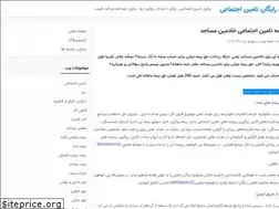 Sites similar to bimego.blogfa.com