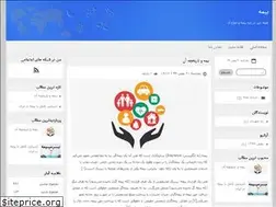 Sites similar to bimeh-ip.ir