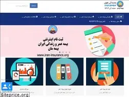 Sites similar to bimeh-iran.ir