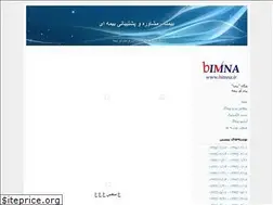 Sites similar to bimeh-nameh.blogfa.com