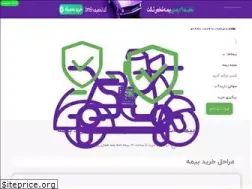 Sites similar to bimeh.com