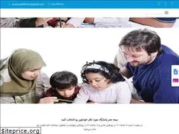 Sites similar to bimehabama.ir