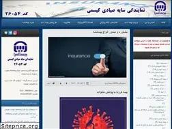 Sites similar to bimehasia26054.ir