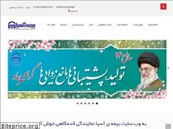 Sites similar to bimehasiaghadamgahi.ir