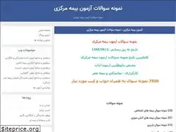 Sites similar to bimehbook.blogfa.com