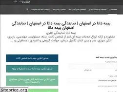 Sites similar to bimehdana10115.ir
