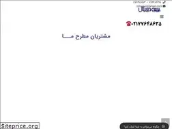 Sites similar to bimehdigital.com