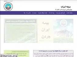Sites similar to bimehiran20598.com