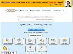 Sites similar to bimehjaa.ir