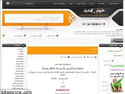 Sites similar to bimehkowsar.loxblog.com