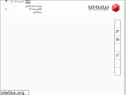 Sites similar to bimehma.ir