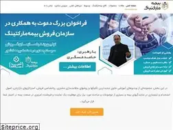 Sites similar to bimehmarketing.com