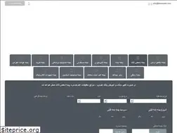 Sites similar to bimehmelli.com