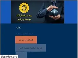 Sites similar to bimehpasargad4388.com
