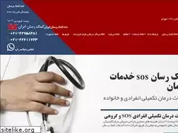 Sites similar to bimehsos.com