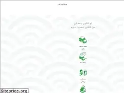 Sites similar to bimehvaar.ir