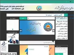 Sites similar to bimeinfo.ir