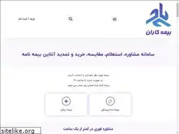 Sites similar to bimekaran.com