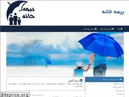 Sites similar to bimekhane.ir