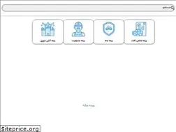 Sites similar to bimekhaneh.com