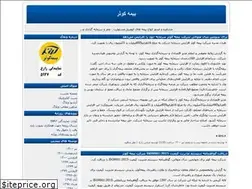 Sites similar to bimekowsar-zare.blogfa.com