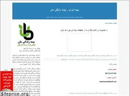 Sites similar to bimeman.blogfa.com