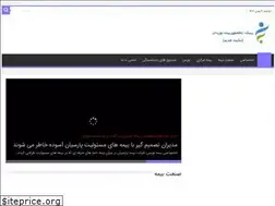 Sites similar to bimenevis.ir