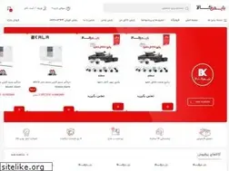 Sites similar to bimenkala.ir