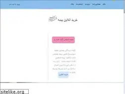 Sites similar to bimeparsian.com