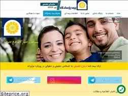 Sites similar to bimepasargad4344.ir