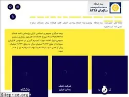 Sites similar to bimepasargad8328.com