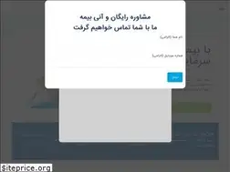 Sites similar to bimeshe.ir