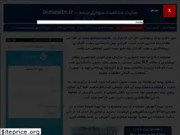 Sites similar to bimesite.ir