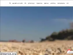 Sites similar to bimesoumi.ir