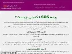 Sites similar to bimetakmili.com