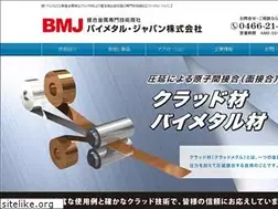 Sites similar to bimetal.co.jp