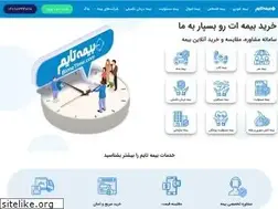 Sites similar to bimetime.com