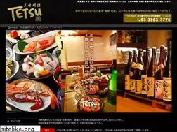 Sites similar to bimikensan-tetsu.jp