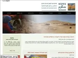 Sites similar to bimkom.org