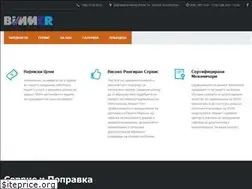 Sites similar to bimmer.mk