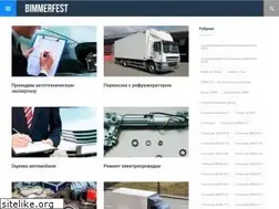 Sites similar to bimmerfest.ru