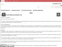 Sites similar to bimmunal.com