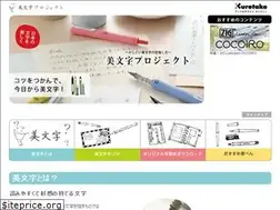 Sites similar to bimoji.jp