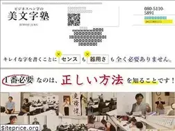 Sites similar to bimojijuku.com