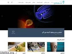 Sites similar to bimoshkel.ir